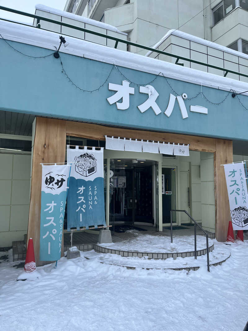pimuさんのSPA&SAUNA オスパーのサ活写真