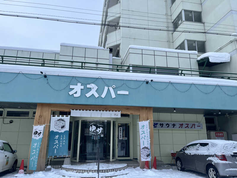 pimuさんのSPA&SAUNA オスパーのサ活写真