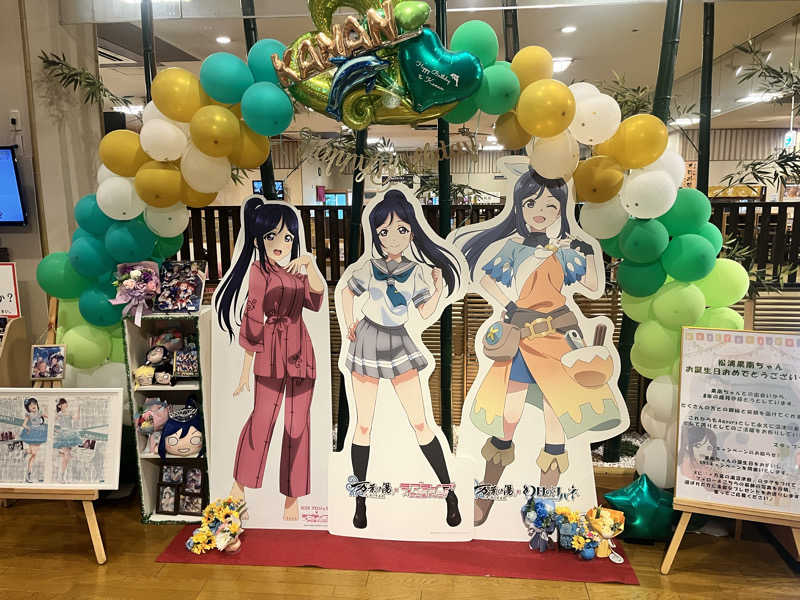 pimuさんの沼津・湯河原温泉 万葉の湯のサ活写真