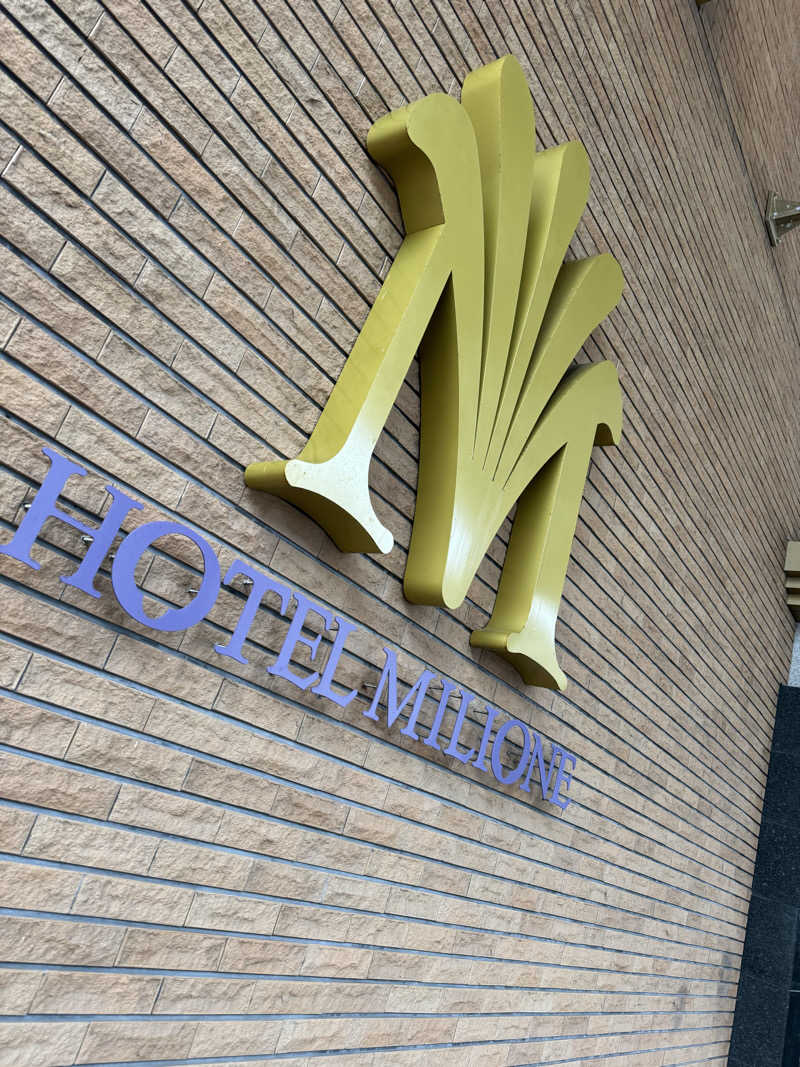 さえさんの定山渓万世閣ホテルミリオーネのサ活写真