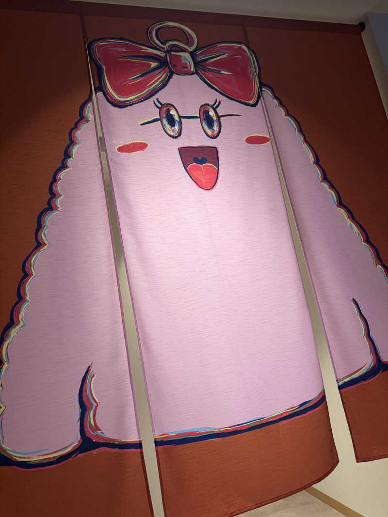 さえさんの休日湯のサ活写真