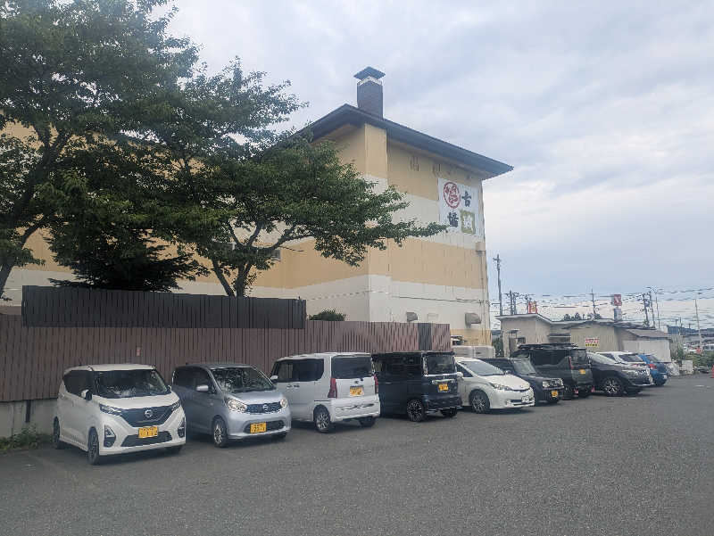kappaさんさんの古戦場のサ活写真
