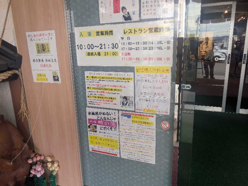 kappaさんさんの古戦場のサ活写真