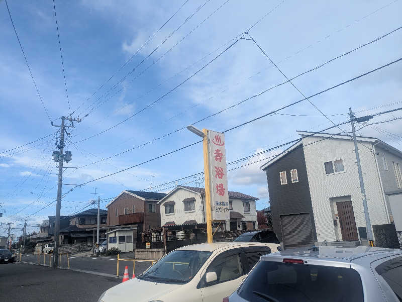 kappaさんさんの壽浴場のサ活写真
