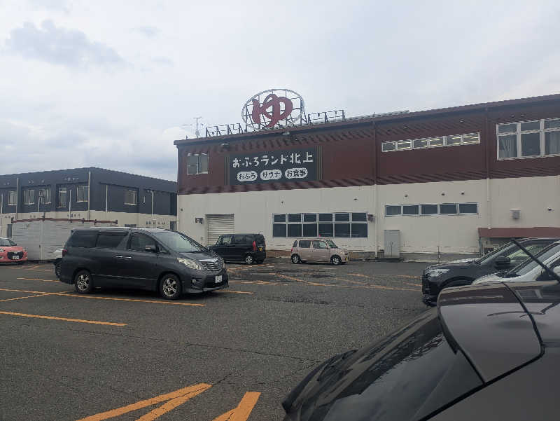 kappaさんさんのおふろランド北上のサ活写真
