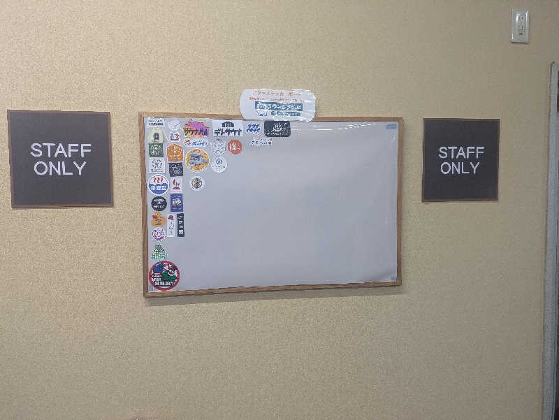 kappaさんさんのおふろランド北上のサ活写真