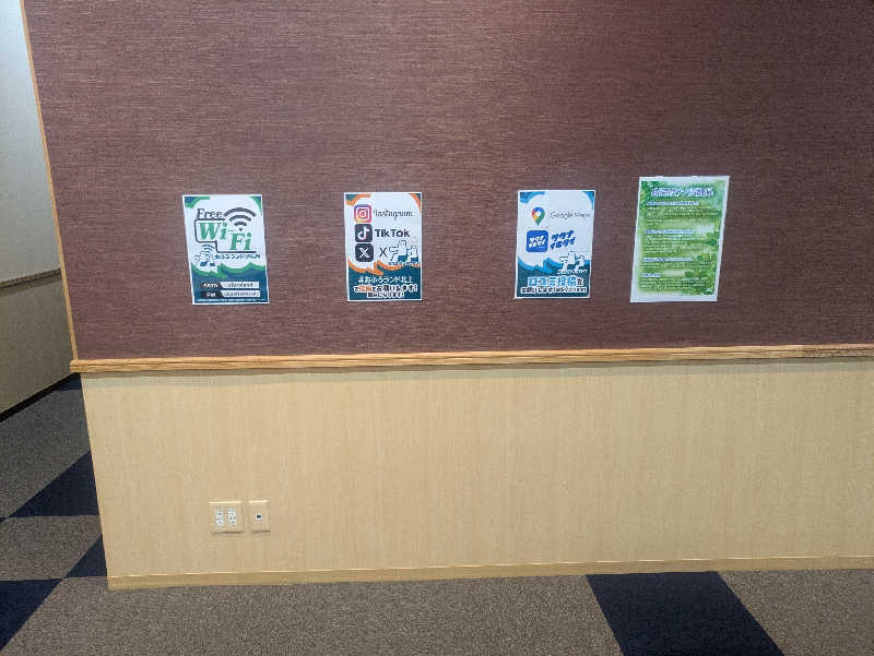 kappaさんさんのおふろランド北上のサ活写真