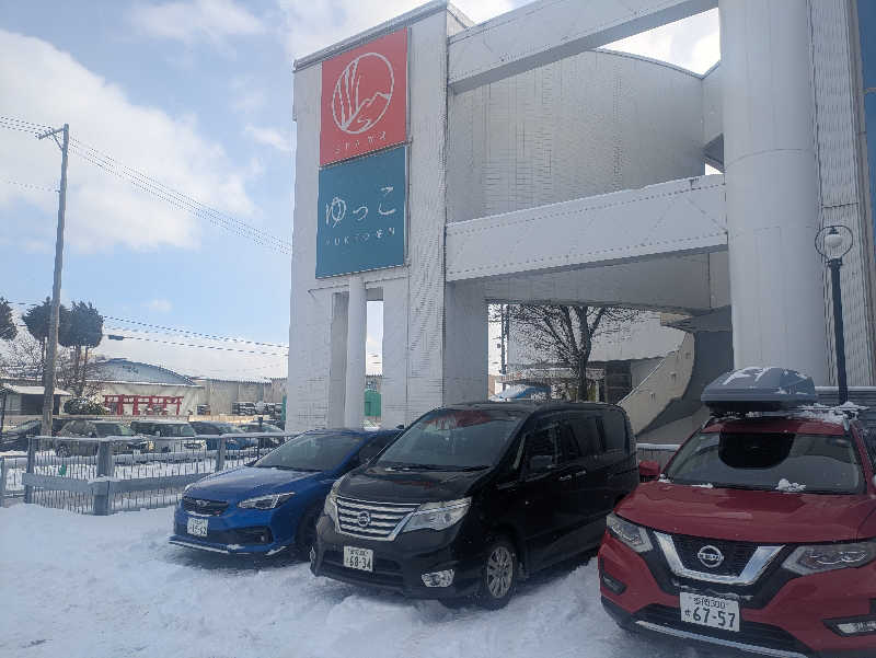 kappaさんさんのSPA銭湯ゆっこ盛岡のサ活写真
