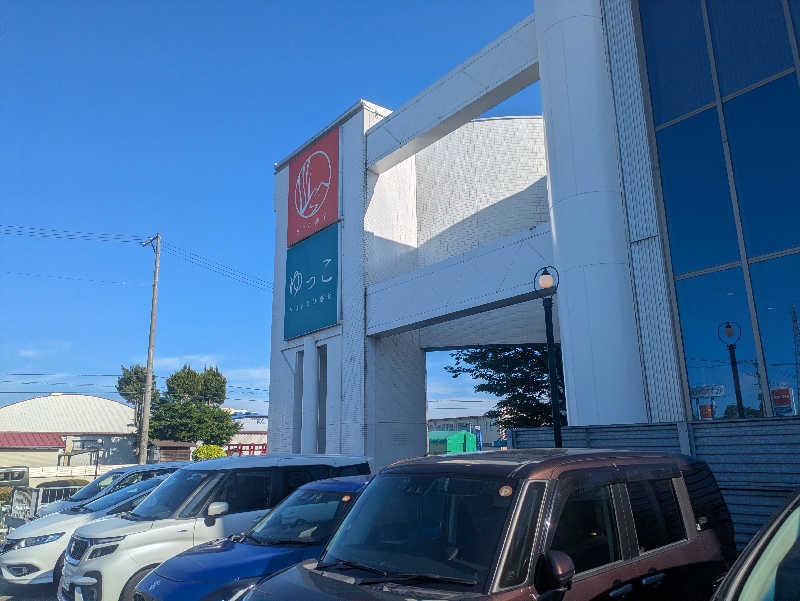 kappaさんさんのSPA銭湯ゆっこ盛岡のサ活写真