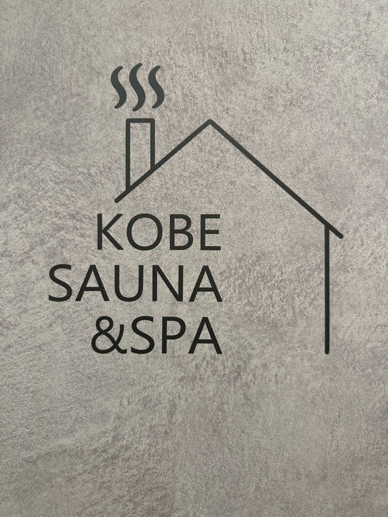 MKさんの神戸サウナ&スパのサ活写真