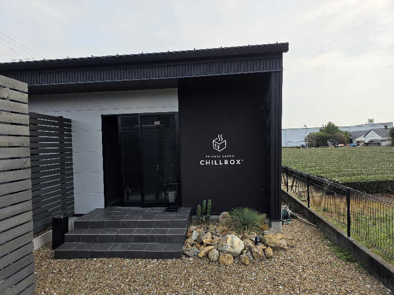 PjさんのCHILLBOX  浜松西インター店のサ活写真