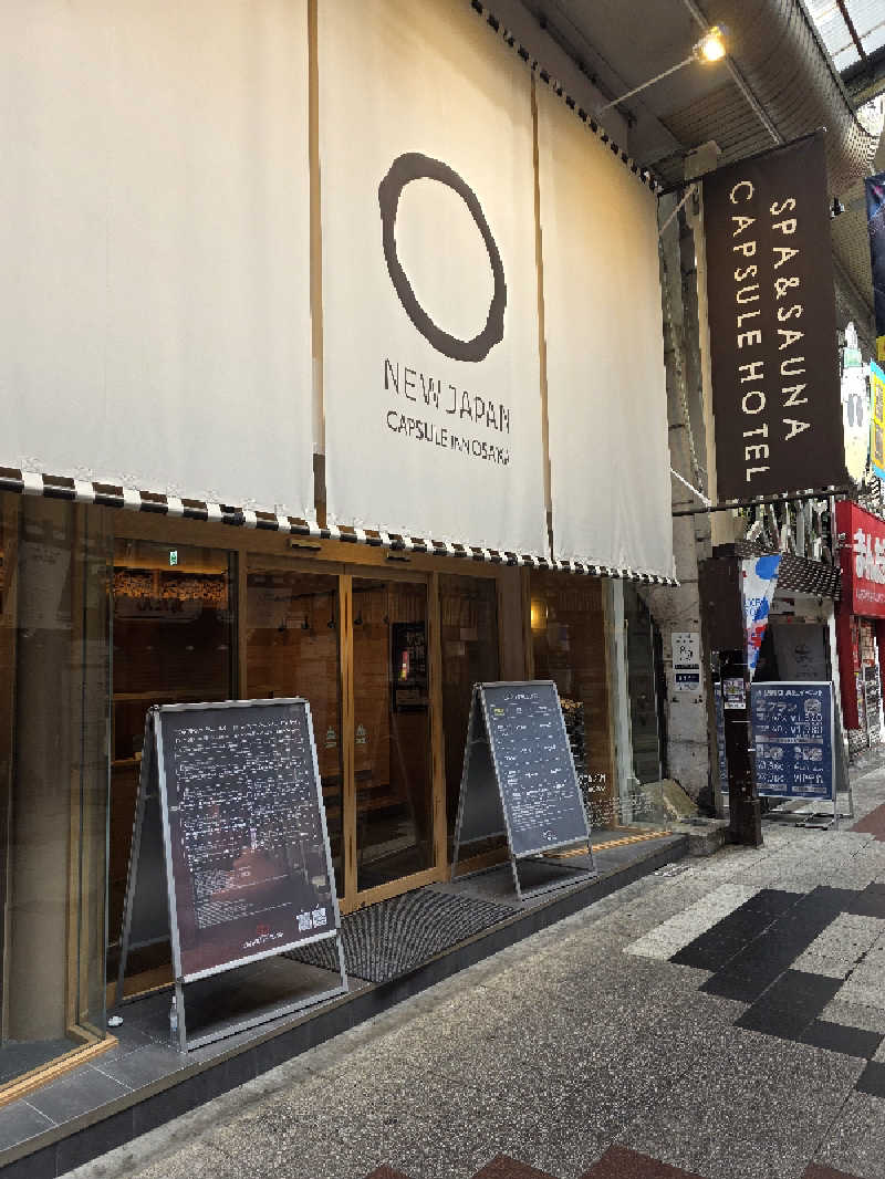 Pjさんのニュージャパン 梅田店(カプセルイン大阪)のサ活写真