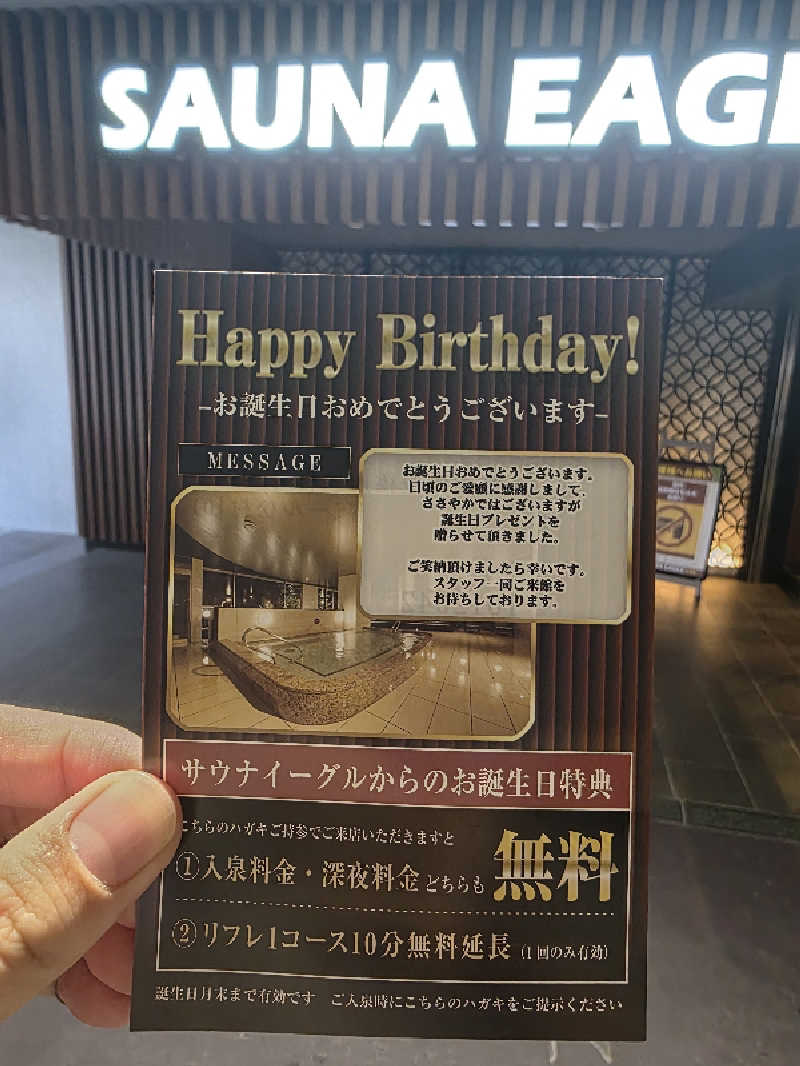 Pjさんのサウナイーグルのサ活写真