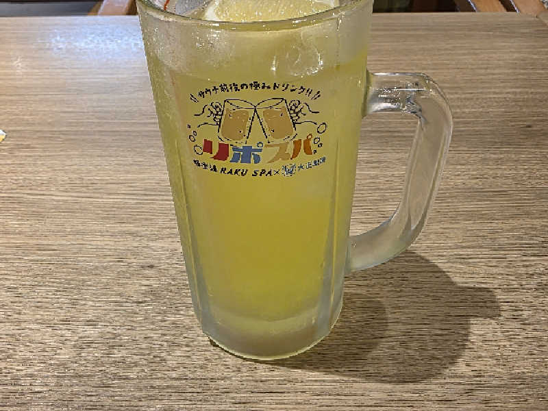 リポスパ