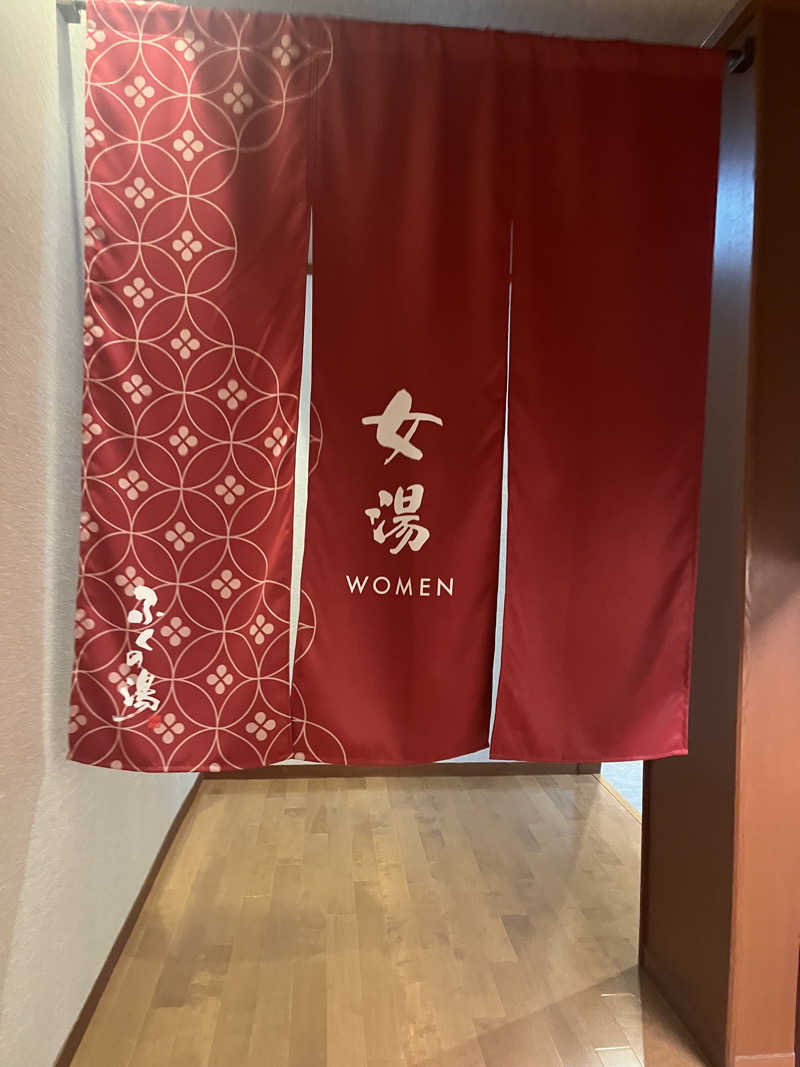 Chloeさんのふくの湯 早良店のサ活写真