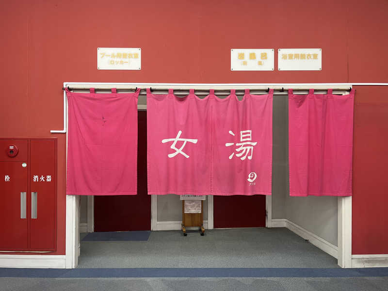 Chloeさんの天然温泉大木の湯 アクアスのサ活写真