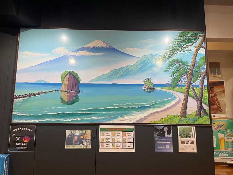 たくさんの天然温泉 湯どんぶり栄湯のサ活写真