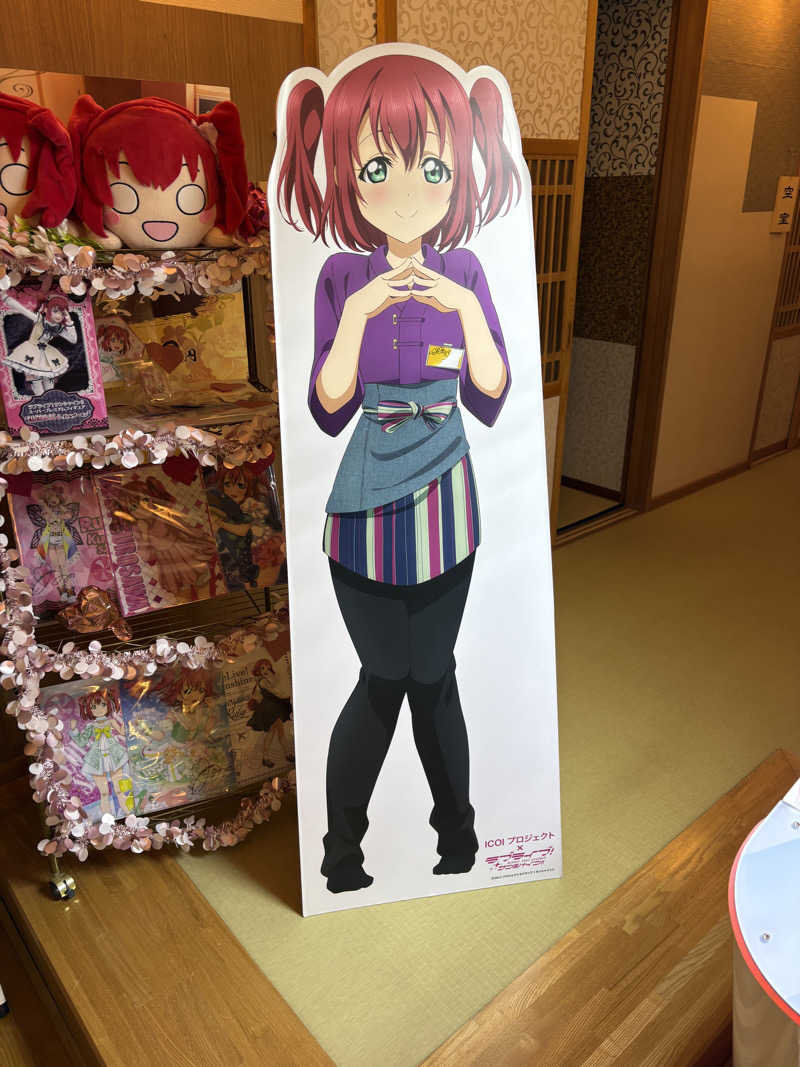 とろけメガネさんの天然温泉ざぶ～んのサ活写真