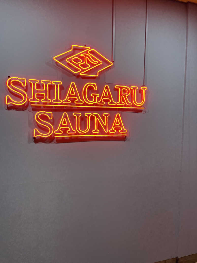 みーちゃんさんのSHIAGARU SAUNA 福岡 天神のサ活写真