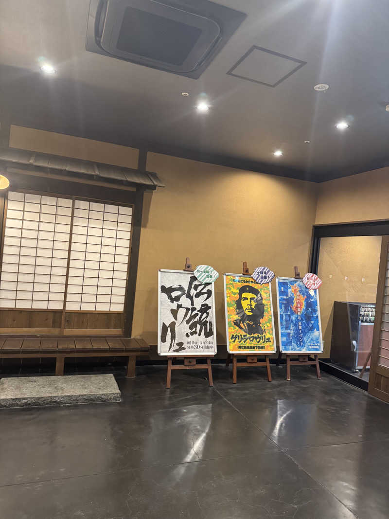meme♡さんの天然温泉 延羽の湯 鶴橋店のサ活写真
