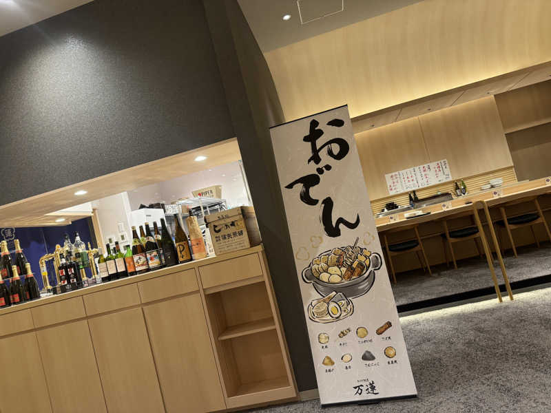 meme♡さんのうめきた温泉 蓮 Wellbeing Parkのサ活写真