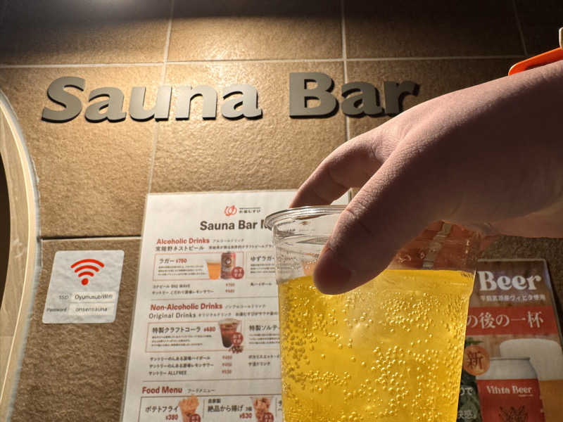 mstoooさんの常総ONSEN&SAUNA お湯むすびのサ活写真