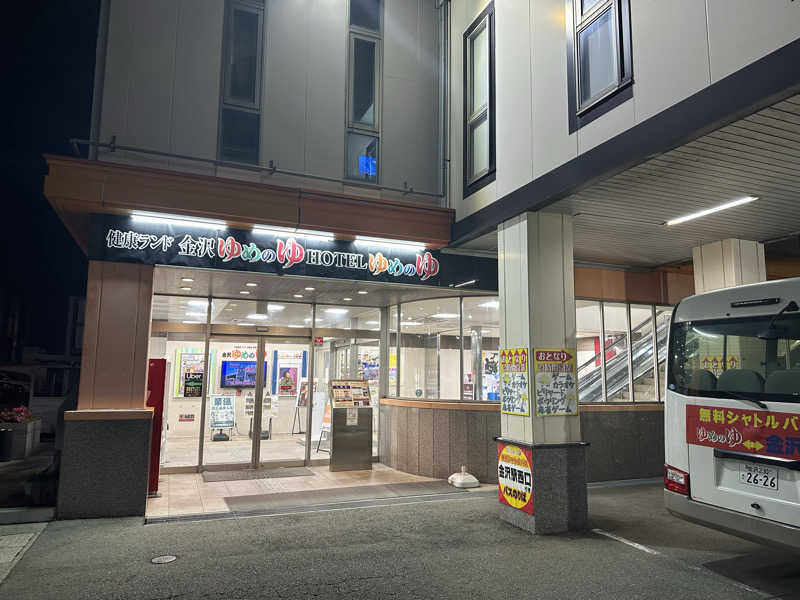 TAKASHIさんの金沢ゆめのゆのサ活写真