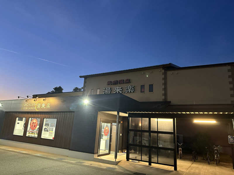 TAKASHIさんの湯来楽 内灘店のサ活写真