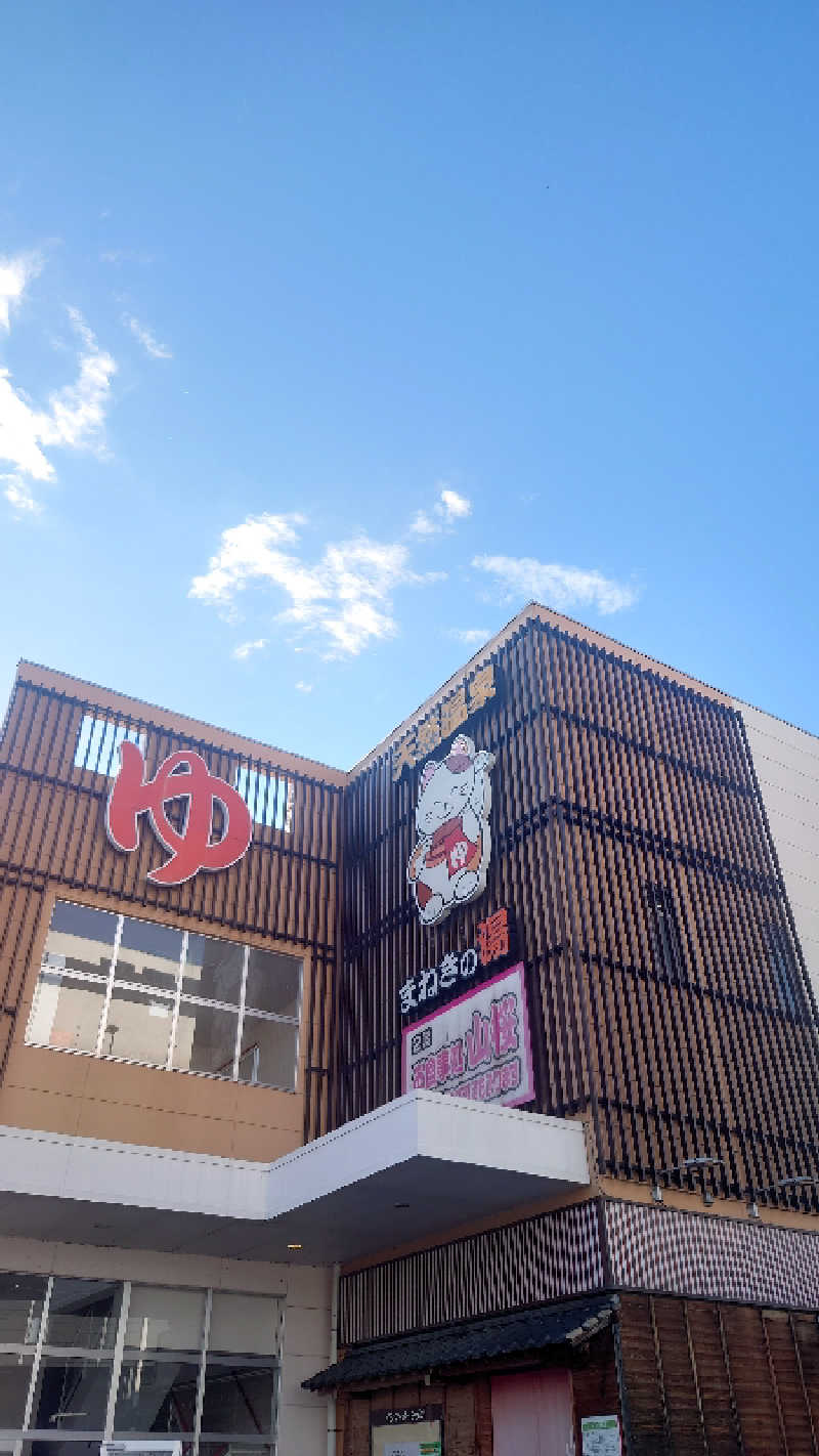 takumi（KABAO🦛）さんの郡山湯処 まねきの湯のサ活写真