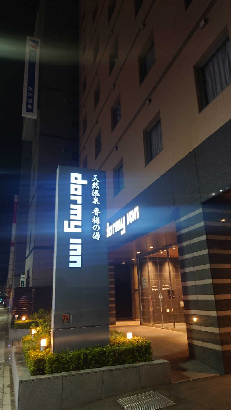 takumi（KABAO🦛）さんの香梅の湯 ドーミーイン水戸のサ活写真