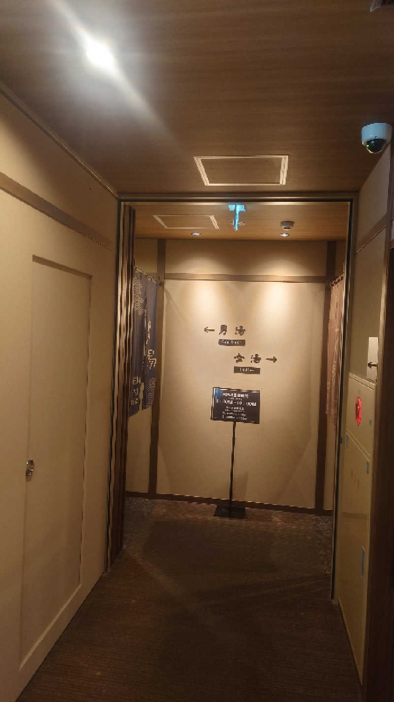 takumi（KABAO🦛）さんの香梅の湯 ドーミーイン水戸のサ活写真