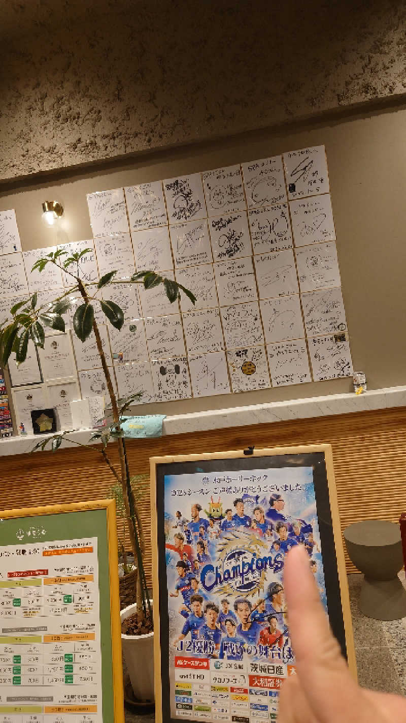 takumi（KABAO🦛）さんのSPA&ごはん ゆるうむ yuluumuのサ活写真