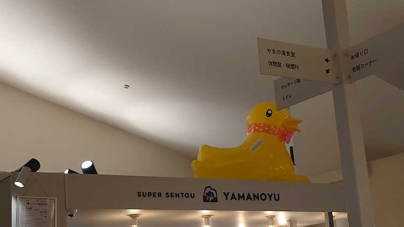 takumi（KABAO🦛）さんのやまの湯のサ活写真