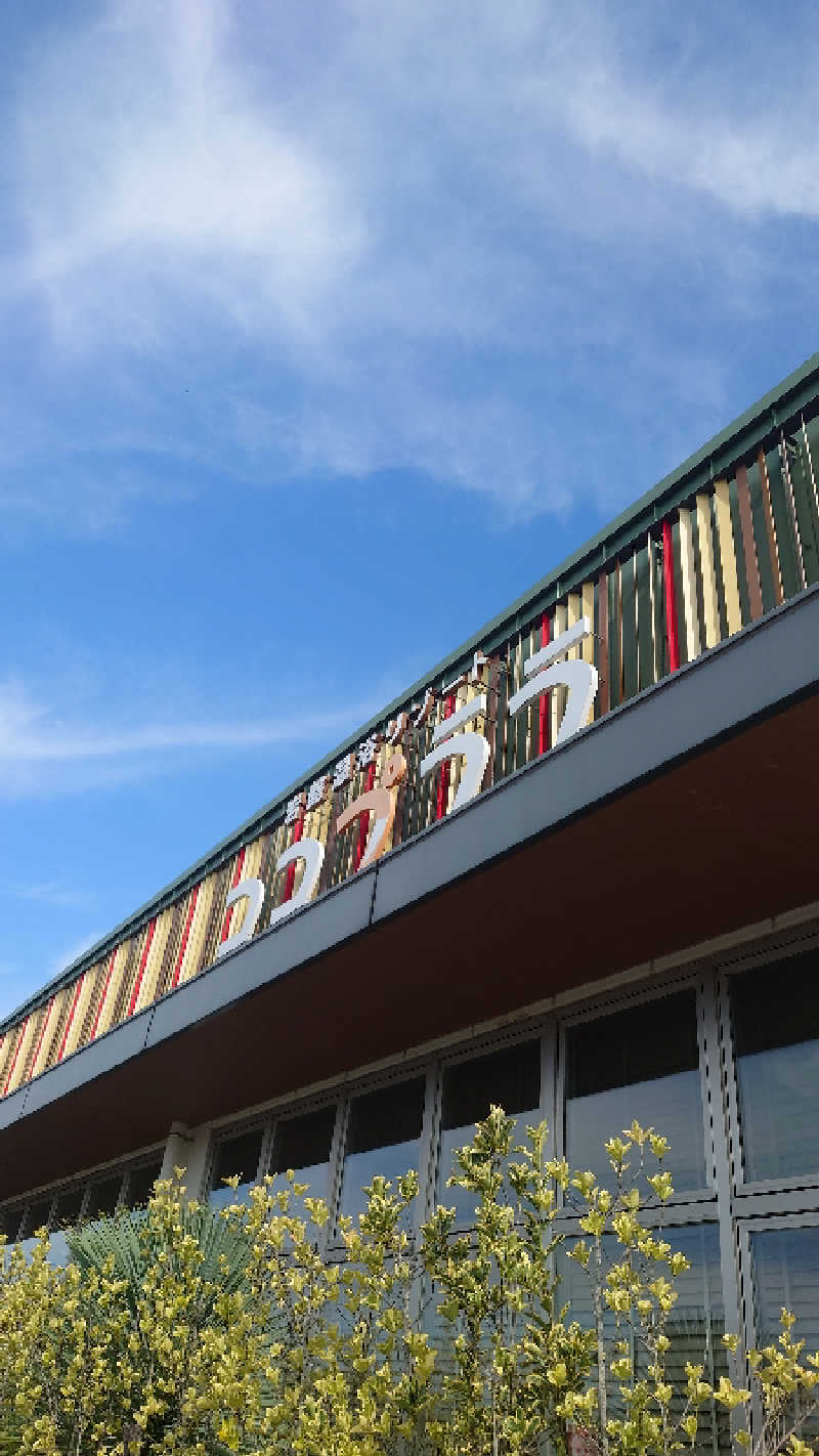 takumi（KABAO🦛）さんの岩盤温浴リゾート ココプララのサ活写真