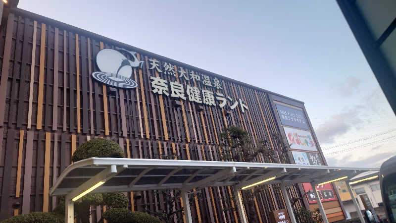 takumi（KABAO🦛）さんの奈良健康ランドのサ活写真