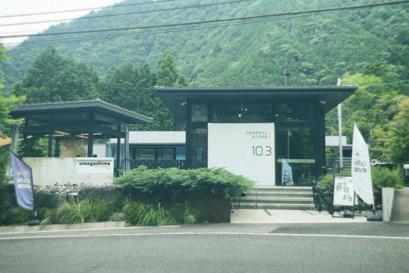 YUIさんのUMEGASHIMA DRIVE-IN & SAUNA VILLAのサ活写真