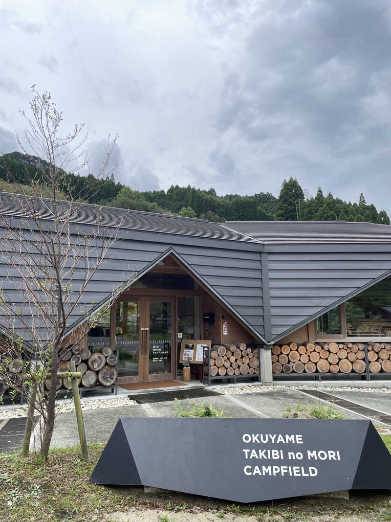 🔰ANさんの奥八女焚火の森キャンプフィールドのサ活写真