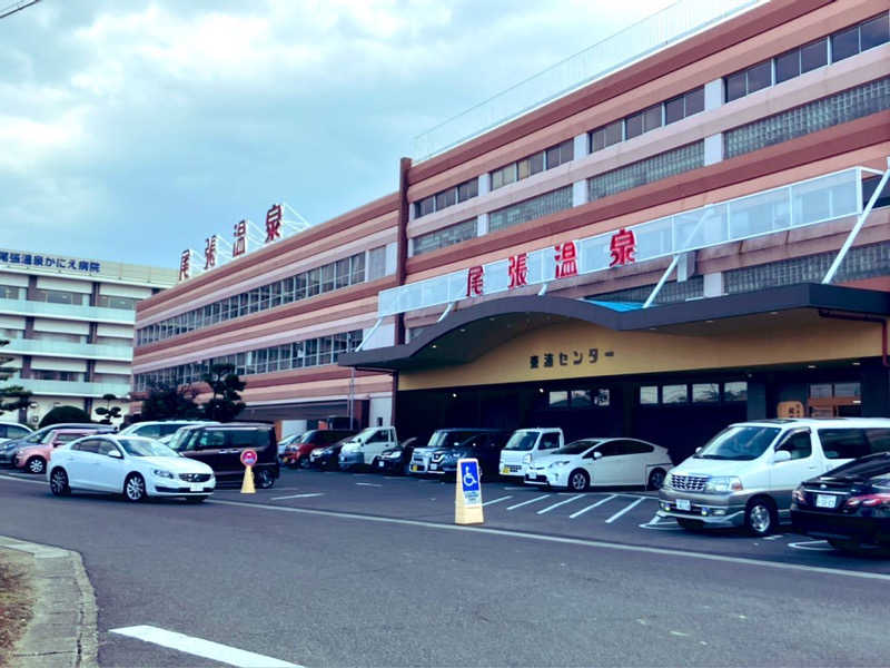 蒸松♨️サ活さんの尾張温泉東海センターのサ活写真