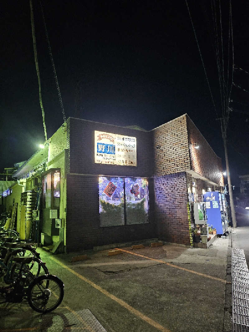 The Notorious P.U.Gさんのお湯どころ野川のサ活写真