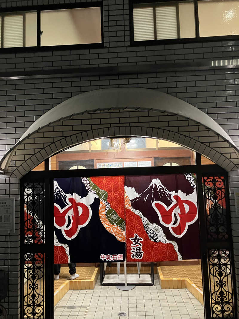 kikureさんの初音湯のサ活写真