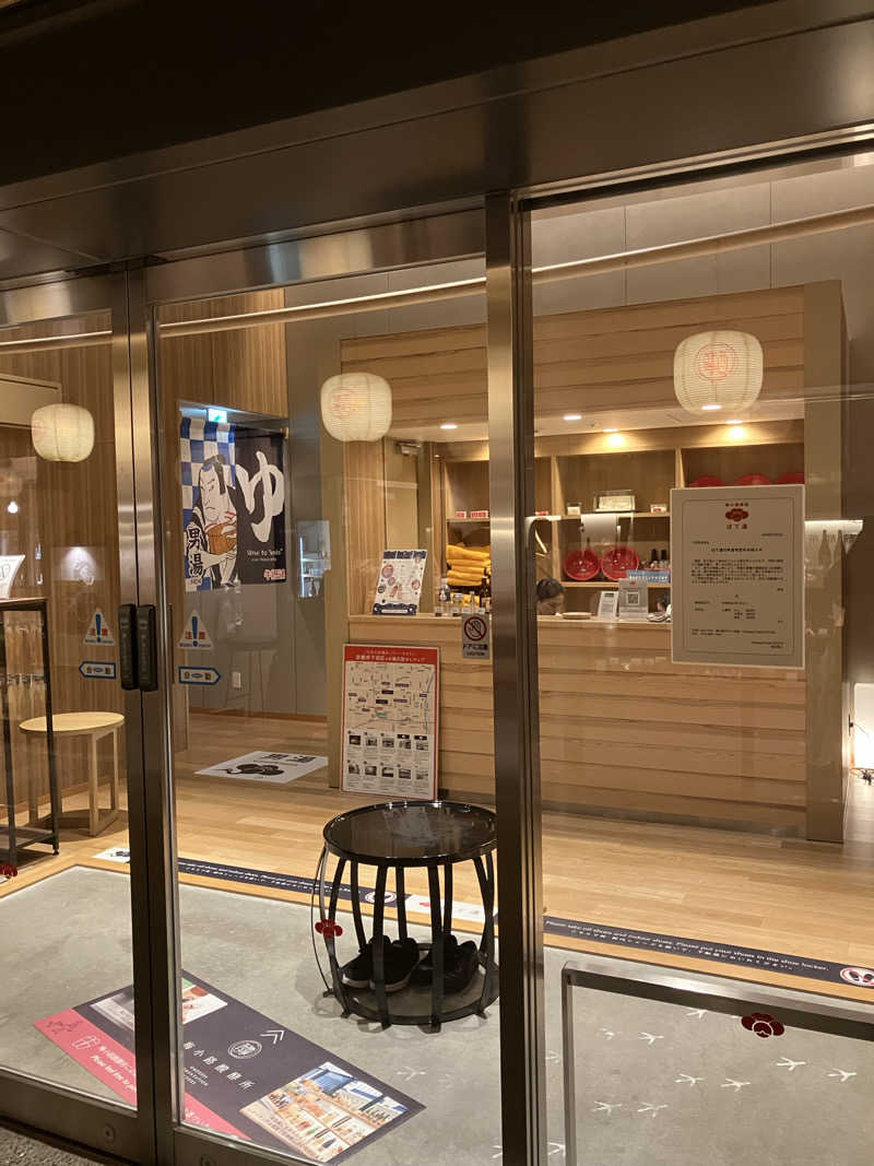 kikureさんのぽて湯 (梅小路ポテル京都)のサ活写真