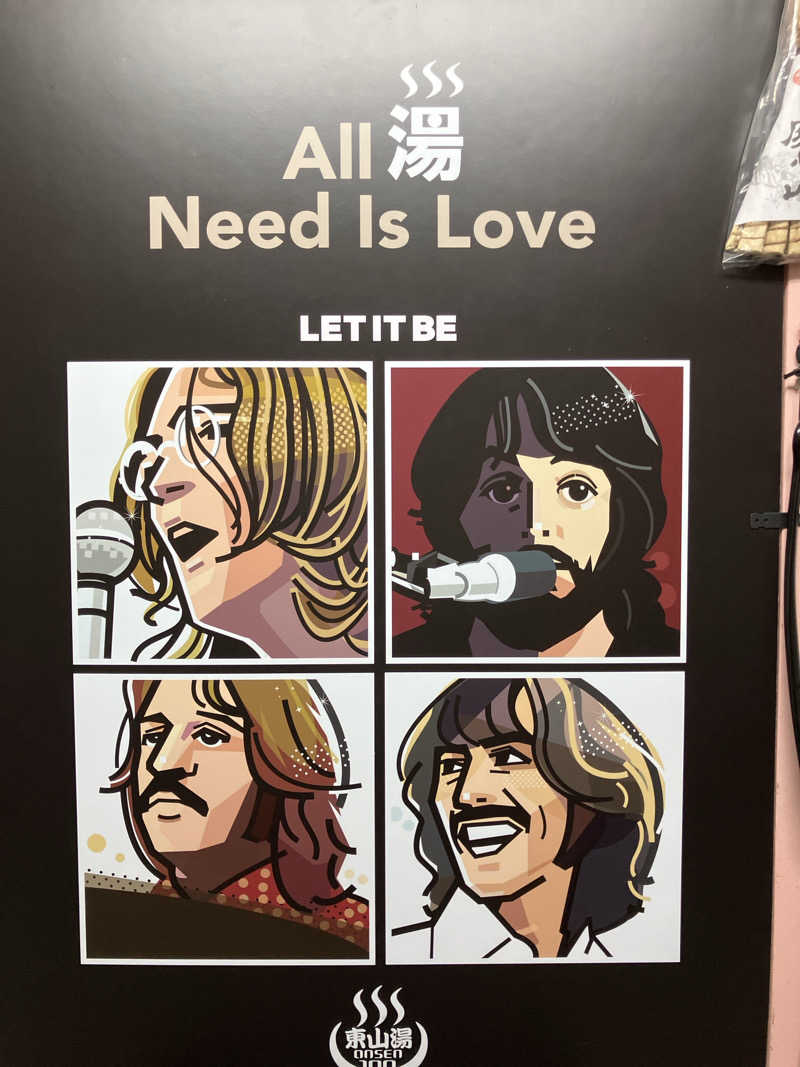 kikureさんの東山湯温泉のサ活写真