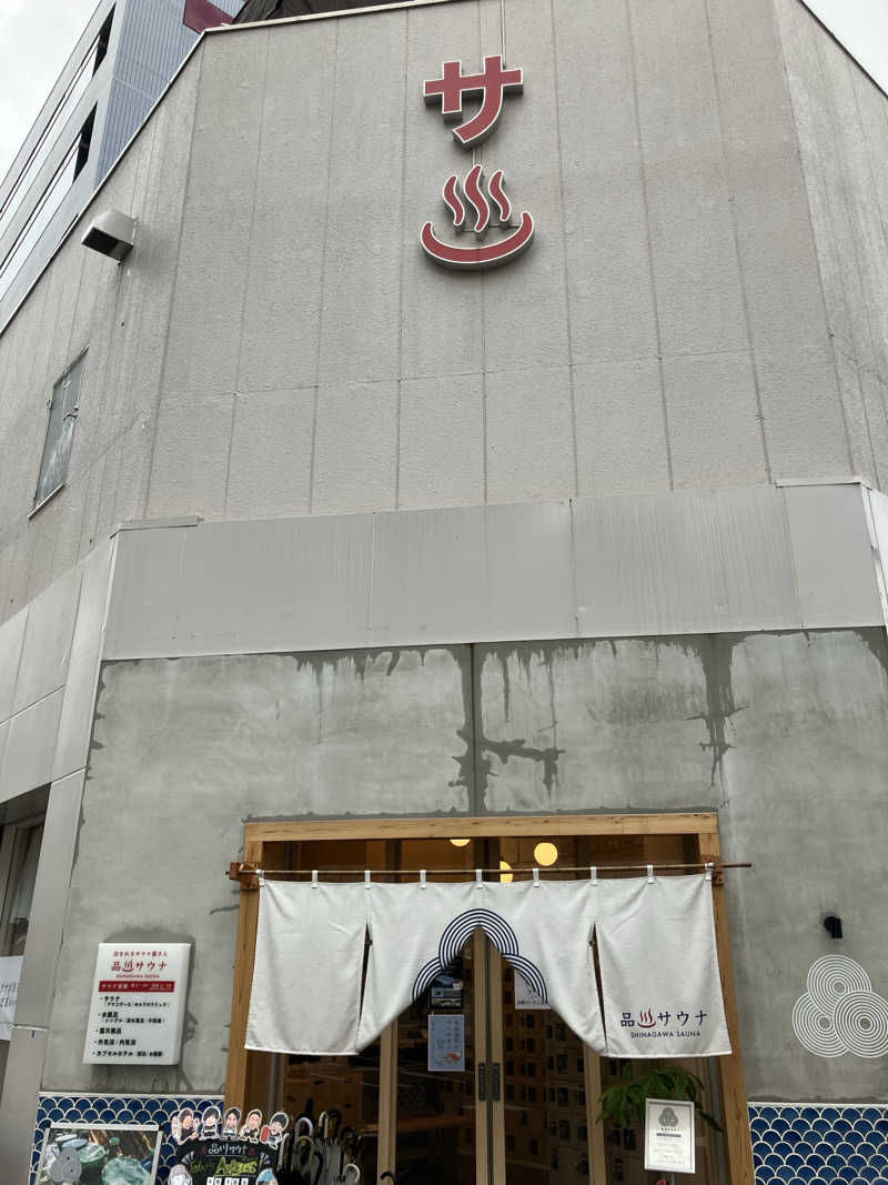 kikureさんの泊まれるサウナ屋さん 品川サウナのサ活写真