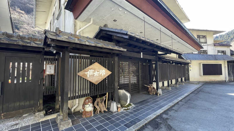 サウビー。さんのかくれ湯の里 信玄館のサ活写真
