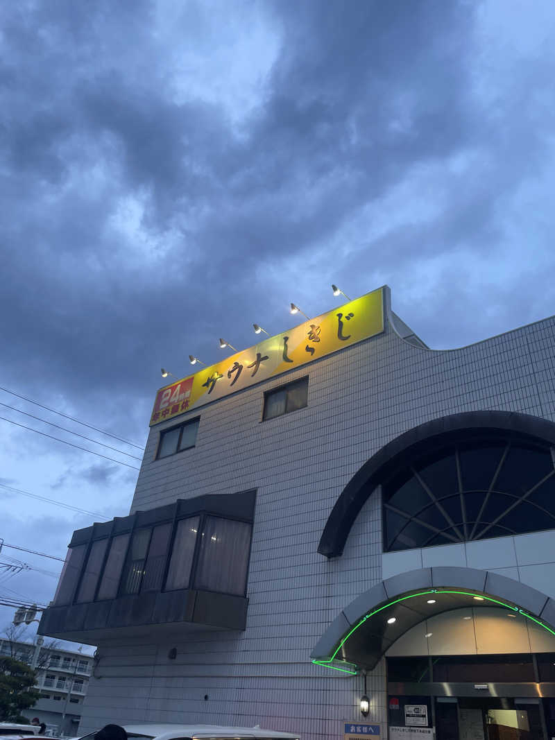 Frey33さんのサウナしきじのサ活写真