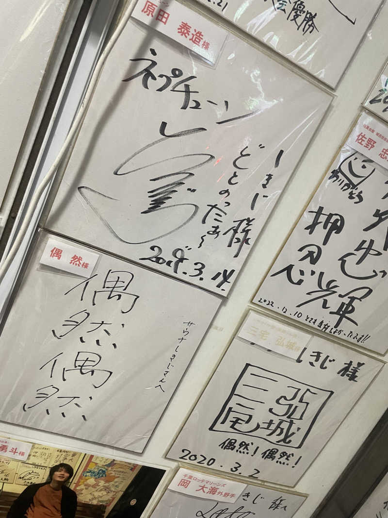 Frey33さんのサウナしきじのサ活写真