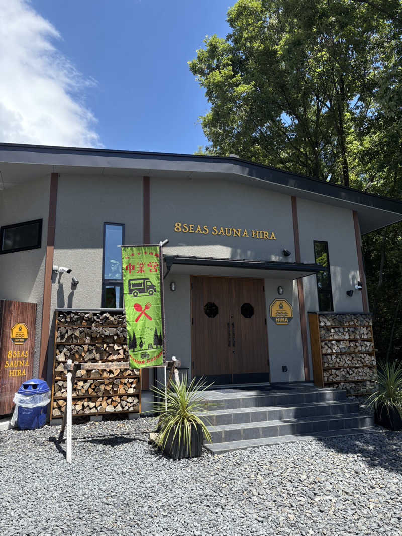 Frey33さんの8Seas Sauna HIRA(エイトシーズサウナ比良)のサ活写真