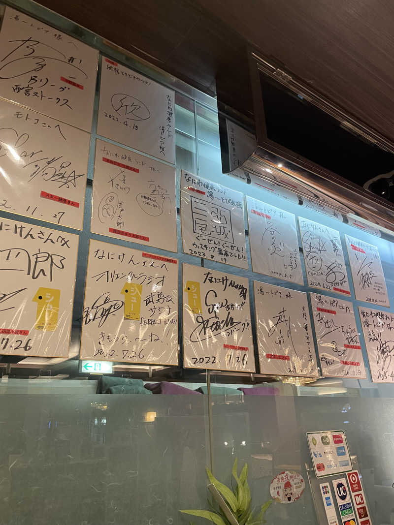 Frey33さんのなにわ健康ランド 湯〜トピアのサ活写真