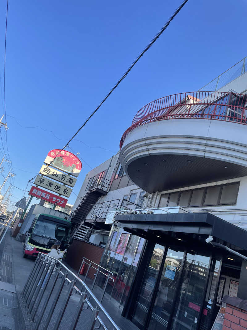 Frey33さんの湯乃泉 草加健康センターのサ活写真