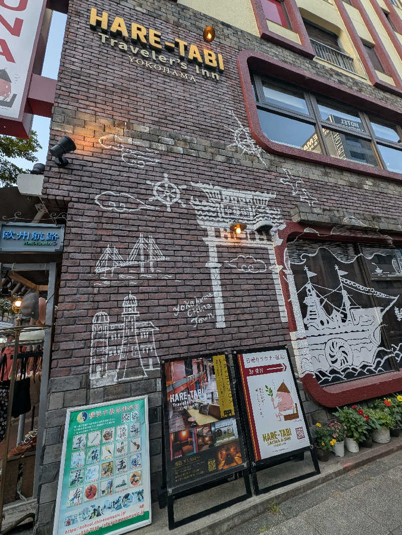 おりょりょさんのHARE-TABI SAUNA&INNのサ活写真